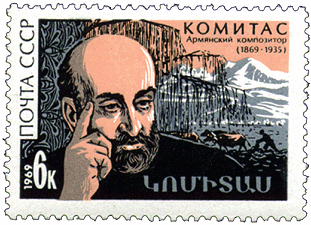 komitas-1969.gif (59210 Byte)