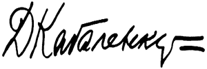 kabalewski-unterschrift.gif (6646 Byte)
