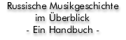 Russischen Musikgeschichte im berblick